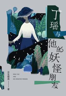 情牵梦爱