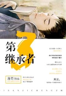 古微流年
