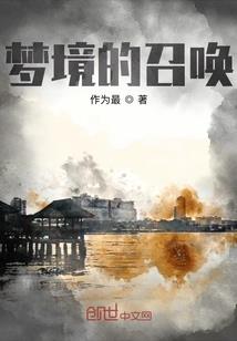 斗罗：这个魂师既苟又浪