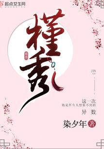 盛宠情缘