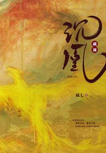 缱绻流连