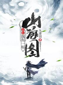 星辰禁