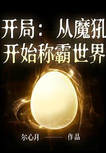 绘之恋
