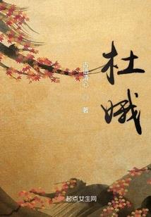 后神时代之无法镇