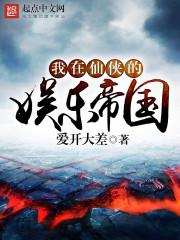 一统万族