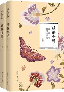 梦幻旅