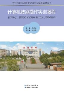 星际杀虫人