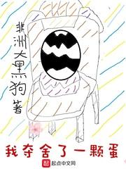 岁爷千秋