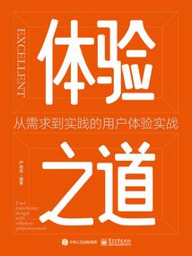 混迹在仙途