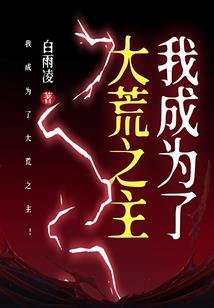 血色咖啡
