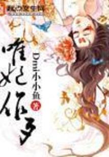 再叫我一声姐妹
