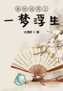 雪落情