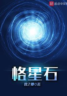 时疫下的修真界