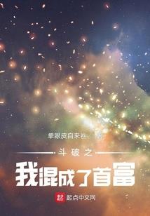 巅峰外挂