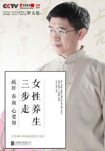 梦始天府