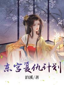 北方的风笛与诅咒的面具