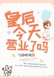 誉龙升天