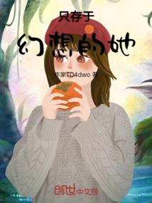 救赎三部曲之惩罚