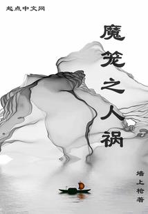 心意之爱的延续