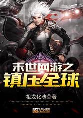不孝子的报应