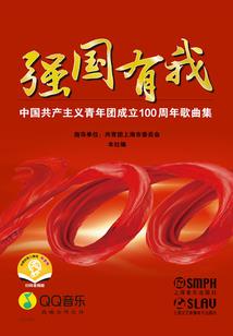 仙撩