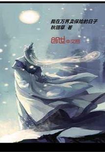 龙珠之善与恶