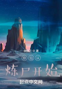 守护甜心之紫蝶冰舞