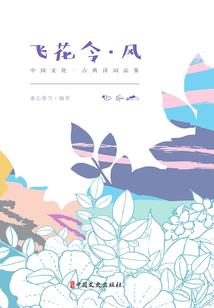 离陌笙歌