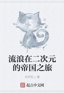 妖月当空