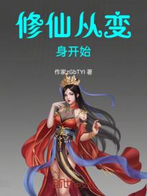 权后无宠