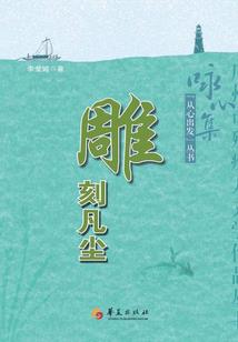风暴特遣队