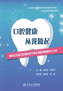 何故成婚