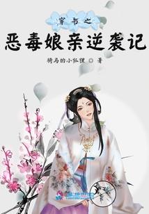隐侠传奇