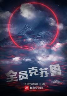 道法世界：我的天赋不断刷新