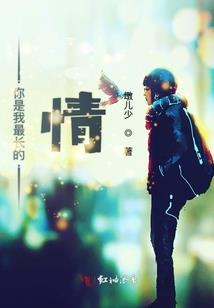 重生文豪
