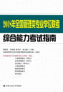 繁华落幕只愿与君相依