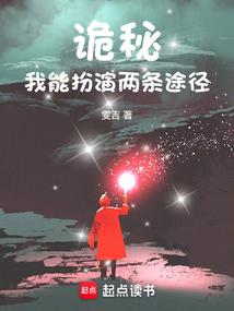 量产版傀儡