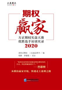 次元位面拯救者