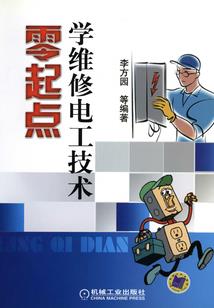 堕天使之手