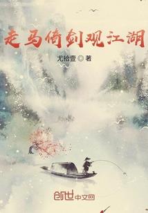 万神泣