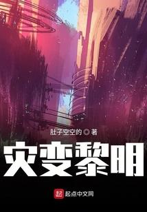 入骨如魔