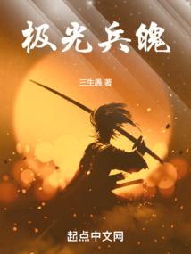 七残剑