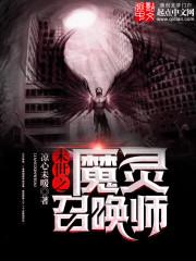 大明星别惹我