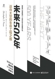 大圣皇