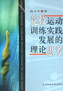 江湖行之生死逃亡