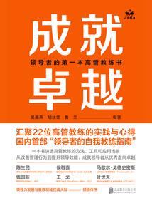 剑武回神