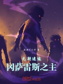 闪婚甜蜜蜜：老公，吻够没