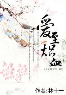 黑十字的镜像
