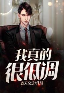 夜武记
