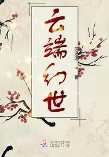龙舞凌天